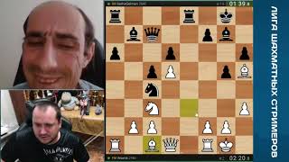 НАЧИНАЮТСЯ КАКИЕ-ТО ИГРЫ РАЗУМА! / CHESS STREAMERS LEAGUE 14 // FM ВЯЧЕСЛАВ ВИТИК vs IM ШУРА ГЕЛЬМАН