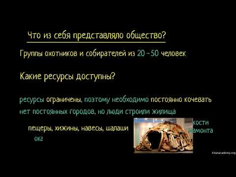 Видео: Какъв период от време обхваща тестът по история на AP US?