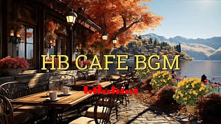 [HB BGM] 강가옆 조용한 카페 BGM🤍 Quiet cafe BGM next to the river