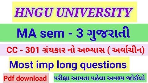 ma sem - 3 gujrati CC 301 ગ્રંથકારનો અભ્યાસ   most imp long questions Hngu ma sem - 3 - CC - 301 imp