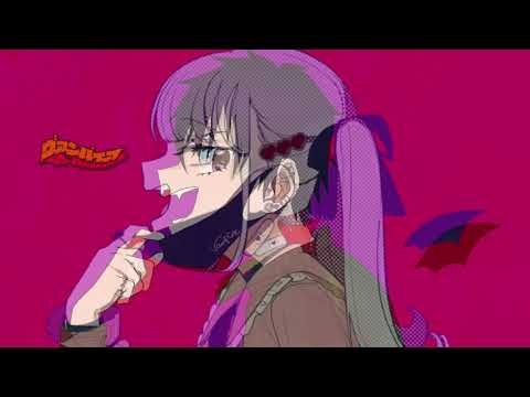 ヴァンパイア/真琴 超低音で歌ってみた
