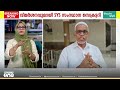'വെള്ളാപ്പള്ളി നടേശൻ മലപ്പുറത്തെ അധിക്ഷേപിച്ചപ്പോൾ പൊന്നാട അണിയിക്കുകയാണ് ചെയ്തത്'
