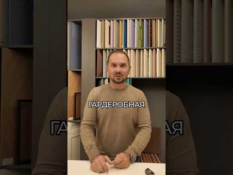 Как понять, что шкаф удобен в квартире?