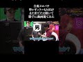 またスロパチ動画に出てると聞いて勝手に観てみた #shorts