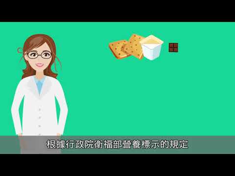 51232 反式脂肪酸
