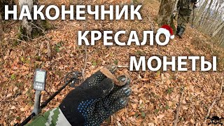 Раскопки в лесу где раньше стояли дома. Коп 2019. Всех с новым годом 2020