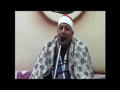 الشيخ احمد توفيق عبد الستار عزاءالحاجة فاطمة سيدزاهر9 1 2019 