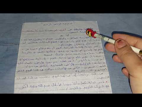 إذاعة مدرسية عن حرب أكتوبر كاملة الفقرات