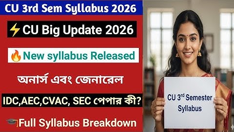 CU 3rd semester syllabus 2026 | CU 3rd semester New syllabus 2026 | CU 3rd semester syllabus 