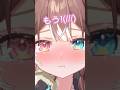 ケンカ中に何言わせんのっ（恥ずかしい） #shorts #vtuber #新人vtuber #初音ミク
