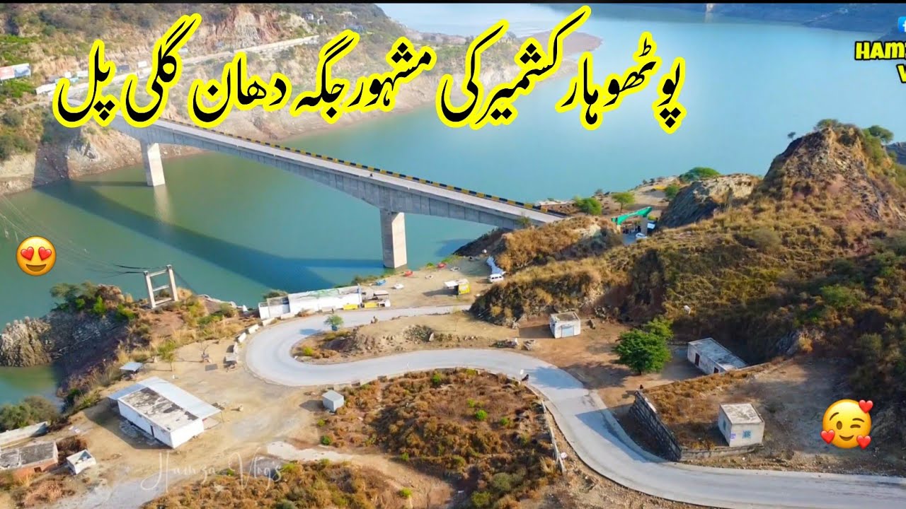 Pothohar & Kashmir Famous Place Dhangali Bridge | Dhangali Bridge Drone Shots | Hamza Jillani Vlog