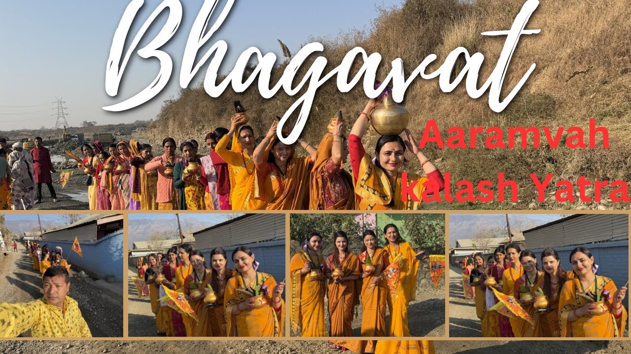 Shrimad Bhagawat saptah 1st Day