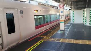 E657系カツK16編成東京駅発車