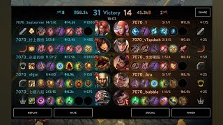 Bot Skye WP 🔴 #Vainglory 5v5 #194