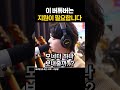 장비 없이 방송하는 버튜버의 SOOP 라이브 🎥