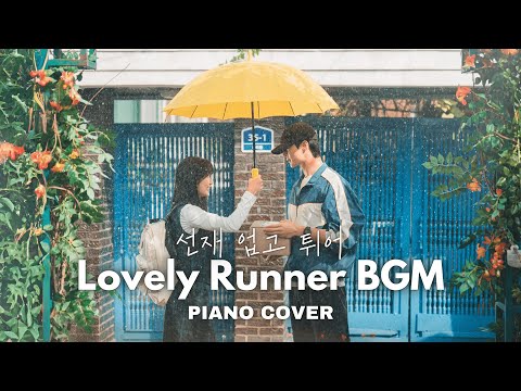My Only One Star (Lovely Runner BGM) - Kim Tae Yeong