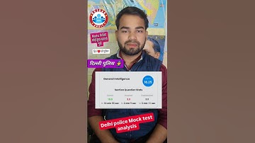 RWA Delhi Police mock test analysis || RWA mock test motivation 📚 score