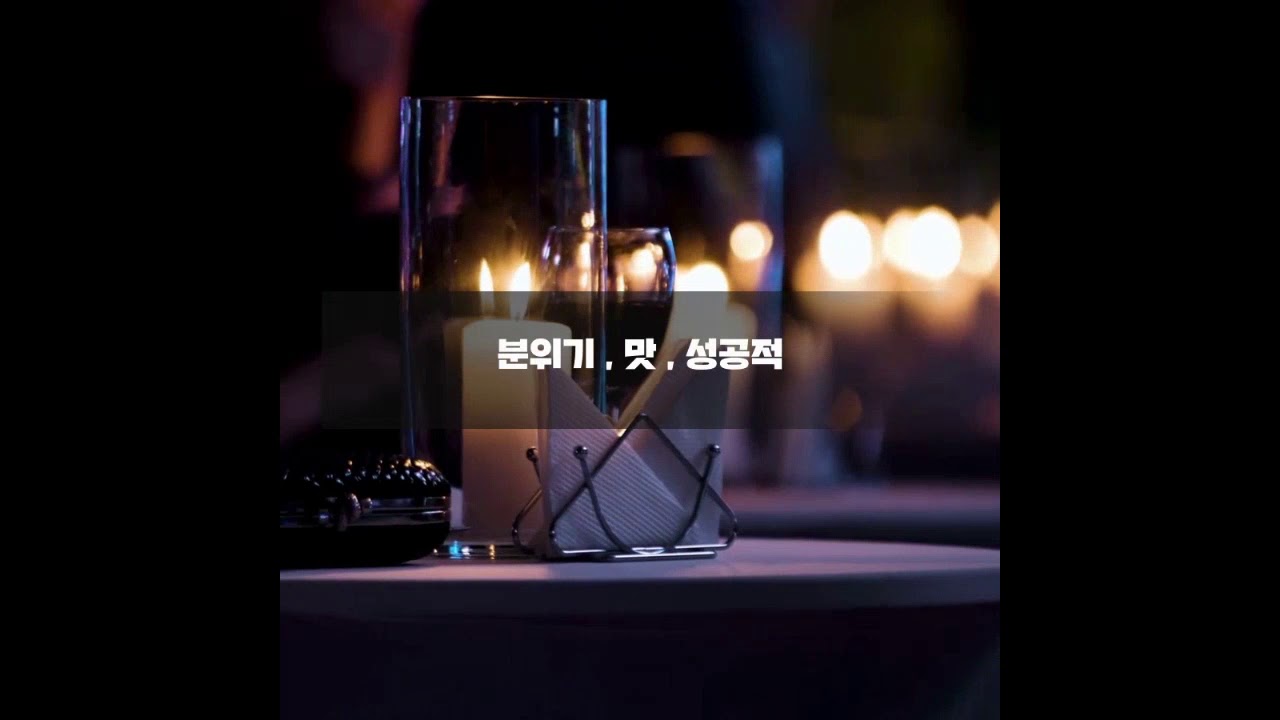 Ulsan University lovely atmosphere bar that I want to know only