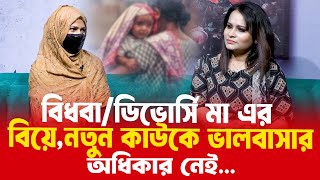 সৌদি প্রবাসী নারীর কষ্টের কাহিনি | মাহফুজা ফারজানা জয়া | পুতুলঘরে আত্মকথন