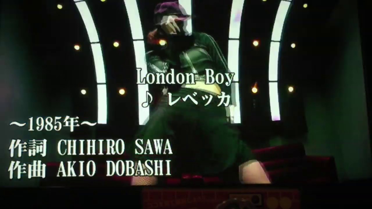 ロンドンボーイ レベッカ Cover London Boy Rebecca 歌ってみたnomiko Youtube