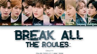 CRAVITY - Break All The Rules Lyrics (Color Coded Lyrics PT/Rom/Han/가사)