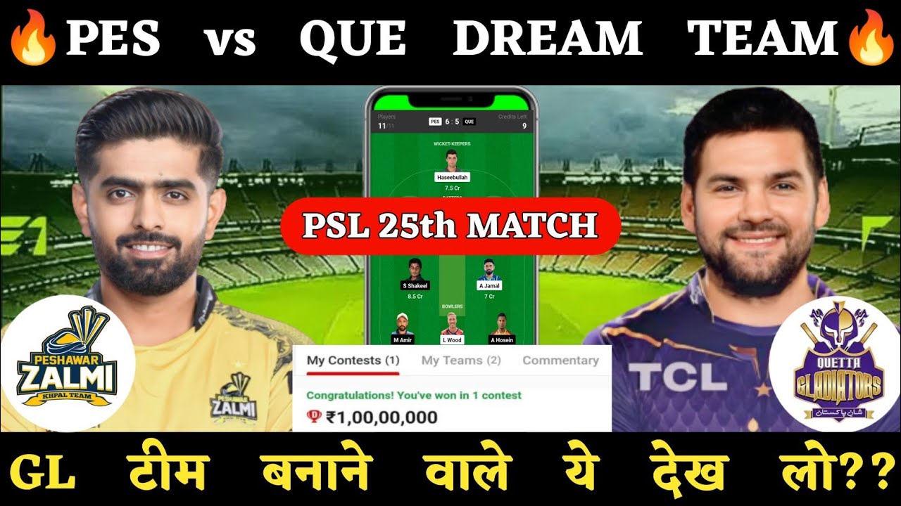 PES vs QUE Dream11 Prediction | PES vs QUE | QUE vs PES Dream11 Prediction Today Match