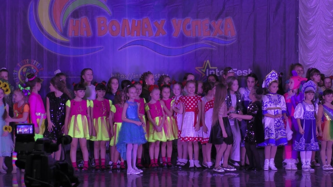 На волнах успеха Симферополь - YouTube