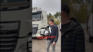 #automobile #тяжелоеоборудование #binotto #дальнобой #гидрофикация #грузовичок #дальнобойщики #тягач