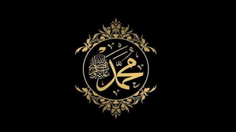 سورة الفيل الشيخ ممدوح عبداللاه الهاشمي مم