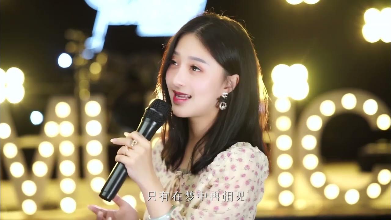 美女翻唱江蕙《旧情也绵绵》,伤感闽南语经典,百听不腻! 美女翻唱江蕙《旧情也绵绵》,伤感闽南语经典,百听不腻!