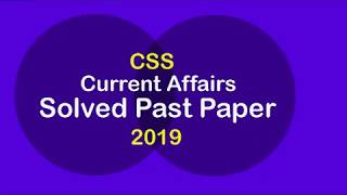 CSS Current Affairs 2019 Solved MCQs