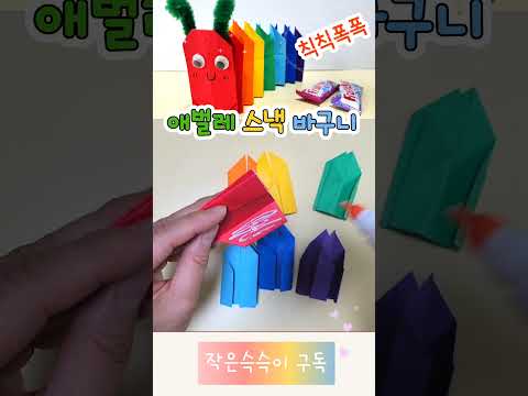 나비 종이접기 입체 가성비 베스트