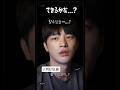 【ソ・イングク】のできるかな? #seoinguk #서인국 #ソイングク #徐仁國