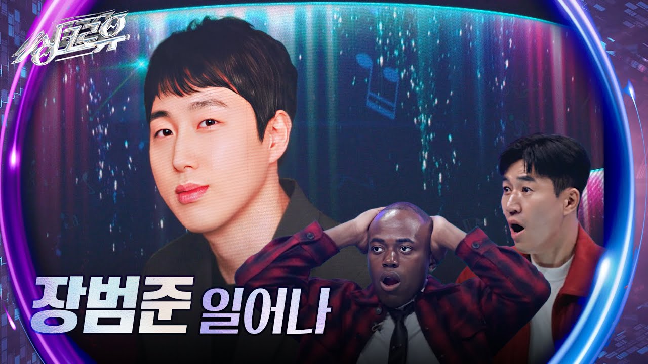 장범준 – 일어나 (원곡 : 김광석) [2R 정체 공개] [싱크로유] | KBS 241014 방송