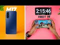 Samsung Galaxy M17 Free Fire Test ⚡ Battery, Heating &amp; FPS Results!