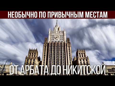 Video: Nikulinsky Tingrett I Moskva