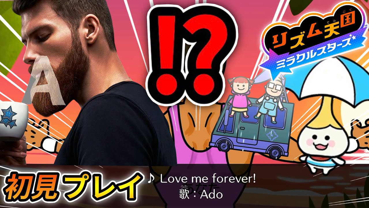 【新作】はじめてのリズム天国【リズム天国 ミラクルスターズ】初見ゲーム実況#02