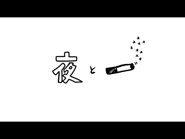 THE KNOCKERS【夜とタバコ】MV - YouTube