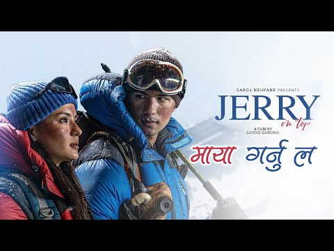 Maya Garnu La - Jerry On Top - Official Movie Song - John Rai, Anmol KC, Jassita Gurung