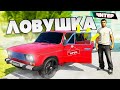 ЧИТЕР УГНАЛ НАШУ МАШИНУ! УСТРОИЛИ ЗАСАДУ НА СПАВНЕ! ( GTA 5 Radmir/CRMP )