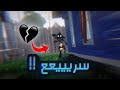 ده طلع صاروخ  
