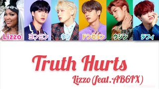 Truth Hurts-Lizzo(feat.AB6IX) 日本語歌詞（意訳） Wealth