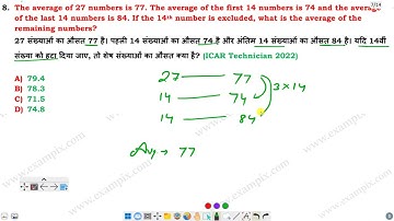 The average of 27 numbers is 77. The average of the first 14 numbers is 74 and the average of the...