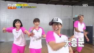 런닝맨 20130728 #33(11)