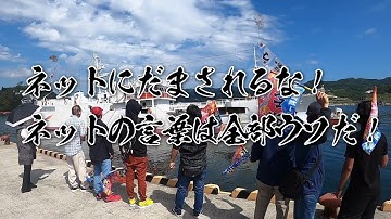 最新予告『遠洋漁師になるって夢を叶える動画っ！』セカンドシーズン