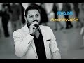 Assyrian Song Rani Azanewakh راني Assyrian Song Rani Azanewakh راني