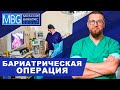 Шунтирование Желудка Глазами Хирурга — Трансляция из Операционной на Фестивале Endofest-2021