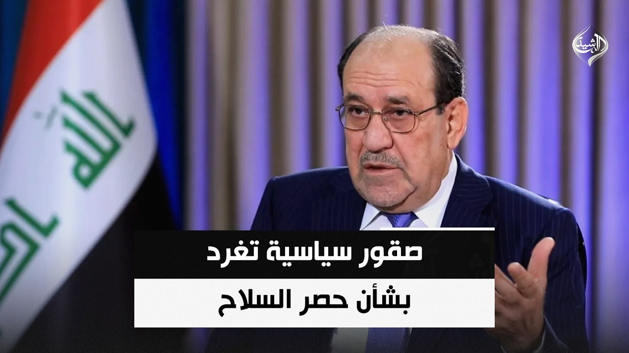 فيديو | صقور سياسية تغرد بشأن حصر السلاح | حصاد الرشيد