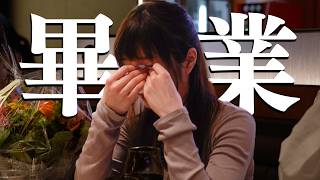 Christy has graduated from Minato and is leaving Japan! What exactly is the reason for her resign...