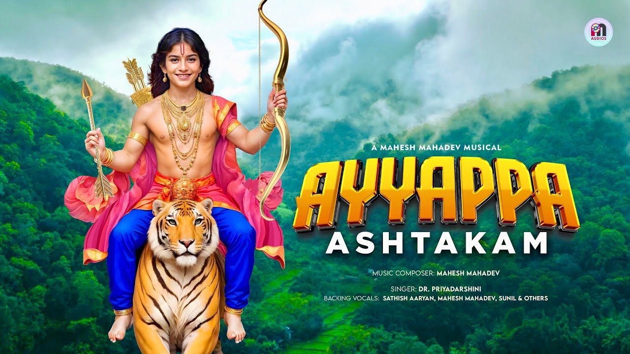 Yajana Supujita | Experience Divine Bliss with Ayyappa Ashtakam | Mahesh Mahadev | Priyadarshini